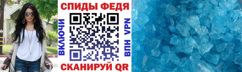 АМФЕТАМИН VHQ  купить закладку  Куйбышев 