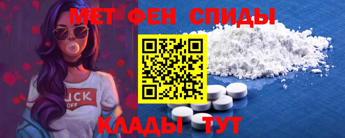 Амфетамин  Вход с VPN  Куйбышев  даркнет телеграм  Амфетамин 97% 