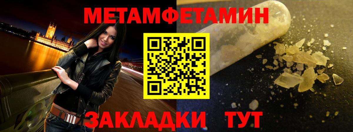 АМФ VHQ Куйбышев