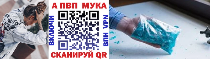 купить закладку  Куйбышев  A-PVP крисы CK 