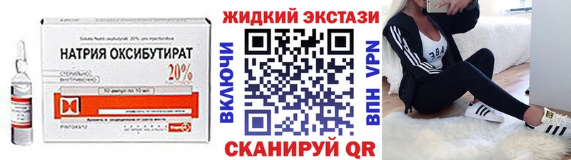 Бутират 1.4BDO  Куйбышев 
