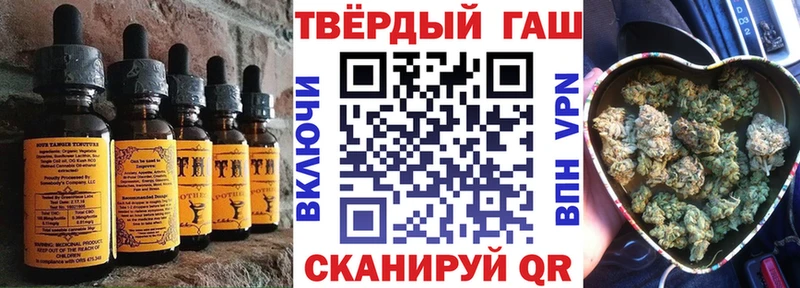 Еда ТГК марихуана  Куйбышев 