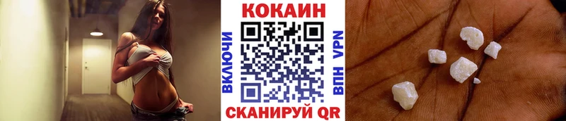 наркошоп  Куйбышев  COCAIN 99% 