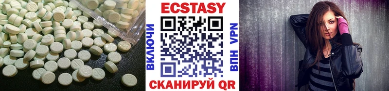 Ecstasy VHQ  omg как зайти  Куйбышев 