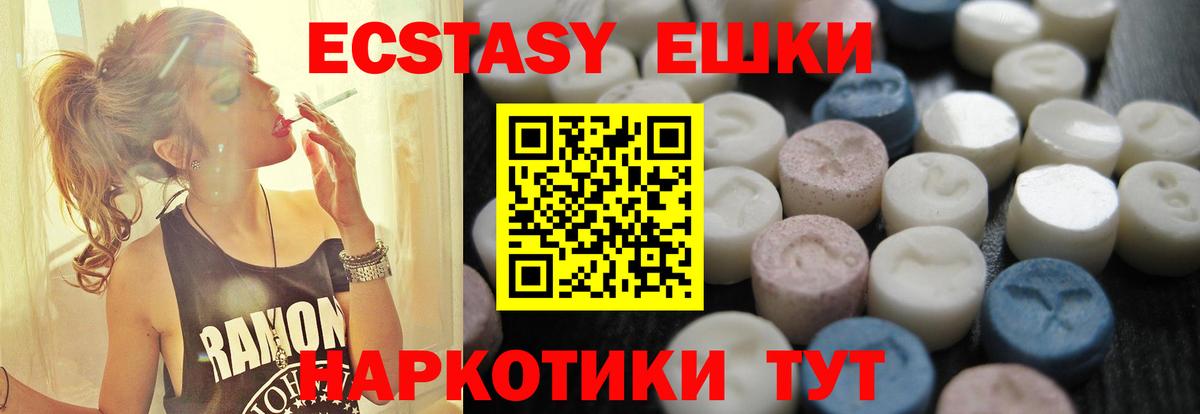 Куйбышев  хочу наркоту  Экстази 300 mg  Вход с VPN  дарк нет формула  Экстази Дубай 