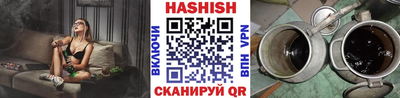 ГАШ ice o lator  где можно купить наркотик  Куйбышев 