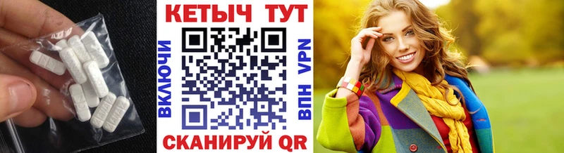 Кетамин VHQ Куйбышев