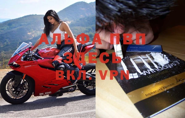 МДПВ Алексин