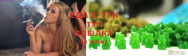 синтетический гашиш Алзамай