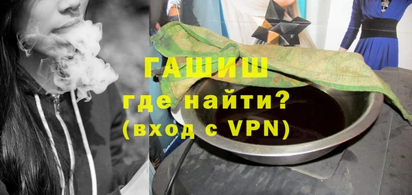 синтетический гашиш Алзамай