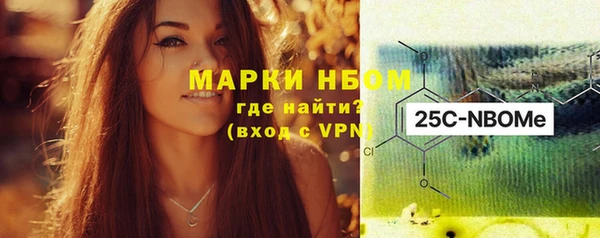 синтетический гашиш Алзамай