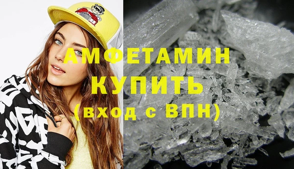 синтетический гашиш Алзамай