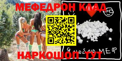 прущие крисы Комсомольск-на-Амуре