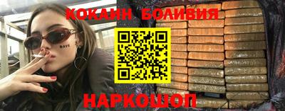 таблы Тайшет