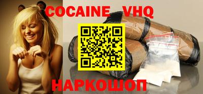 прущие крисы Комсомольск-на-Амуре