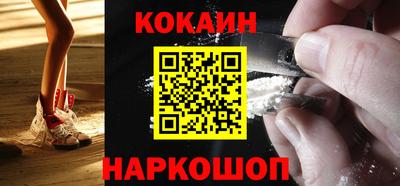 прущие крисы Комсомольск-на-Амуре