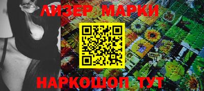 прущие крисы Комсомольск-на-Амуре