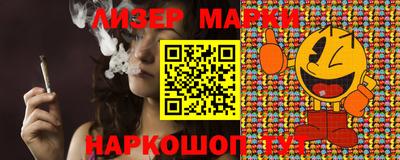 прущие крисы Комсомольск-на-Амуре