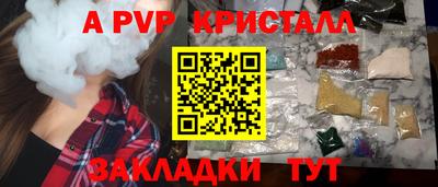 марки nbome Конаково