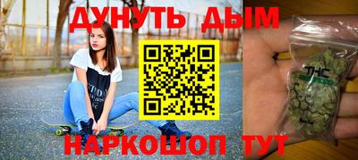 прущие крисы Комсомольск-на-Амуре