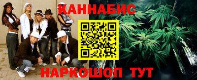 прущие крисы Комсомольск-на-Амуре