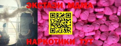 мескалин Тавда
