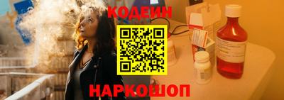 прущие крисы Комсомольск-на-Амуре