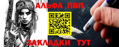 apvp Коммунар