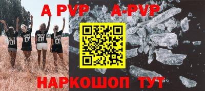 прущие крисы Комсомольск-на-Амуре