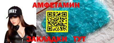 прущие крисы Комсомольск-на-Амуре