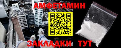 прущие крисы Комсомольск-на-Амуре