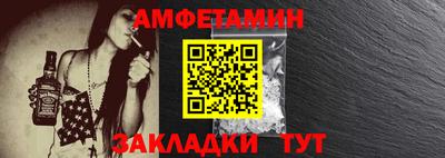прущие крисы Комсомольск-на-Амуре