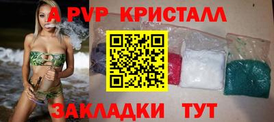 apvp Коммунар