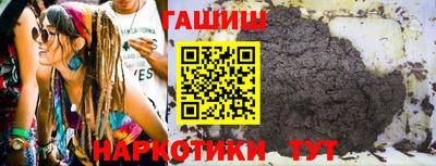 прущие крисы Комсомольск-на-Амуре