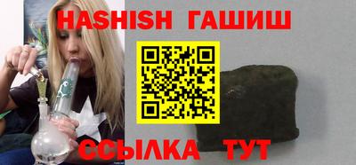 прущие крисы Комсомольск-на-Амуре