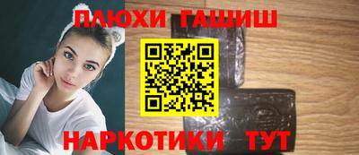 марки nbome Конаково