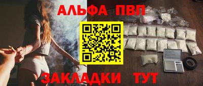 марки nbome Конаково