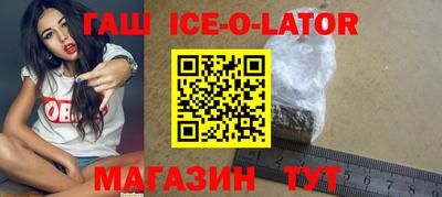марки nbome Конаково