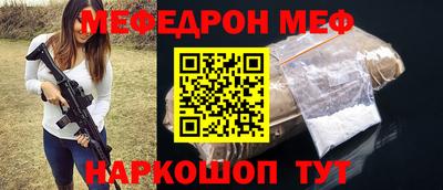 прущие крисы Комсомольск-на-Амуре