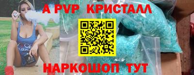 марки nbome Конаково