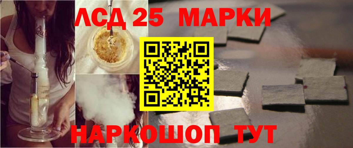 Куйбышев  Лсд 25 экстази ecstasy  ЛСД экстази  Вход с VPN  ЛСД экстази ecstasy 