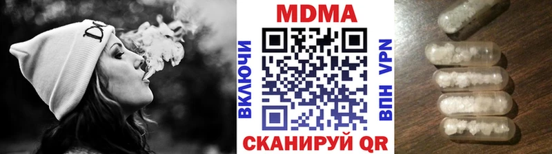 закладка  Куйбышев  OMG как войти  МДМА кристаллы 