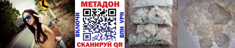 МЕТАДОН кристалл blacksprut зеркало Куйбышев закладки