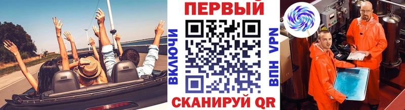 МЕТАМФЕТАМИН кристалл  Куйбышев 
