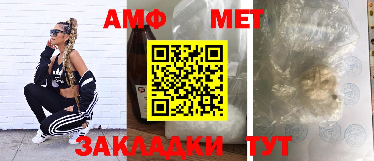 Первитин Декстрометамфетамин 99.9% Куйбышев