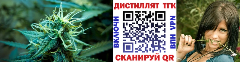 ТГК концентрат Куйбышев