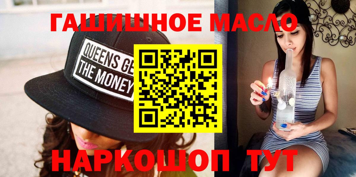 Куйбышев  ЭКСТАЗИ  Каннабис  ГАШИШ  Вход с VPN  Марихуана  Кокаин  МЕФ  
