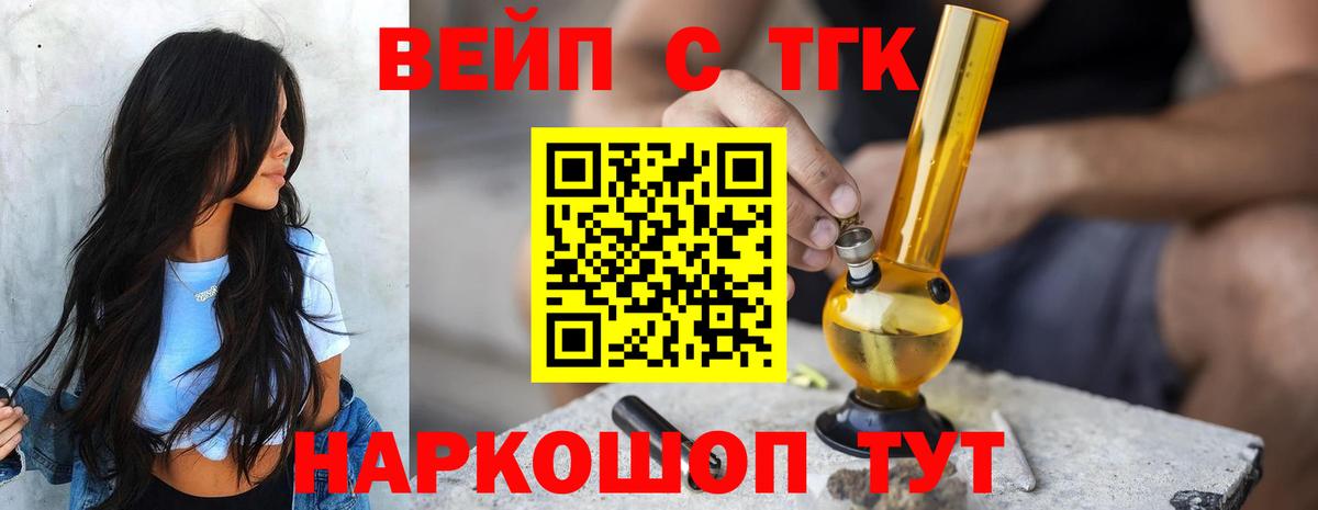 Дистиллят ТГК THC oil  дарнет шоп  Куйбышев  Вход с VPN 