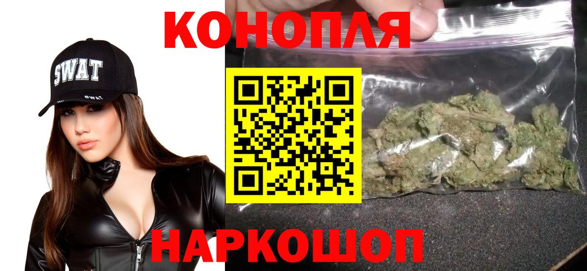 Бошки марихуана MAZAR Куйбышев