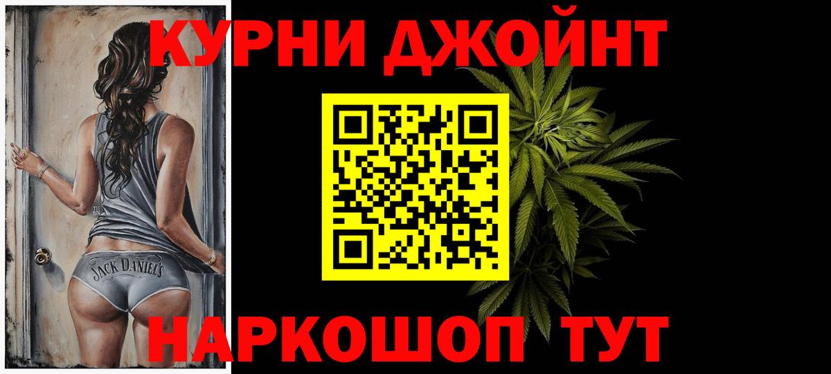Шишки марихуана конопля  Бошки Шишки семена  Вход с VPN  Куйбышев  Каннабис сатива 